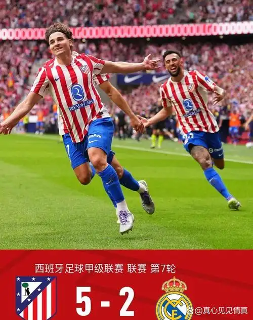阿森纳 VS 巴黎圣日耳曼